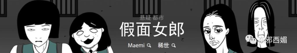 翻盘杀疯了！前夫再壕都压不住，这什么钮祜禄金丝雀