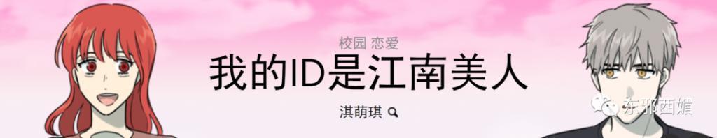 翻盘杀疯了！前夫再壕都压不住，这什么钮祜禄金丝雀