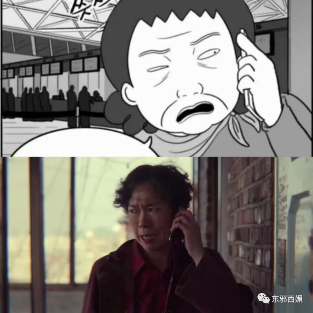翻盘杀疯了！前夫再壕都压不住，这什么钮祜禄金丝雀