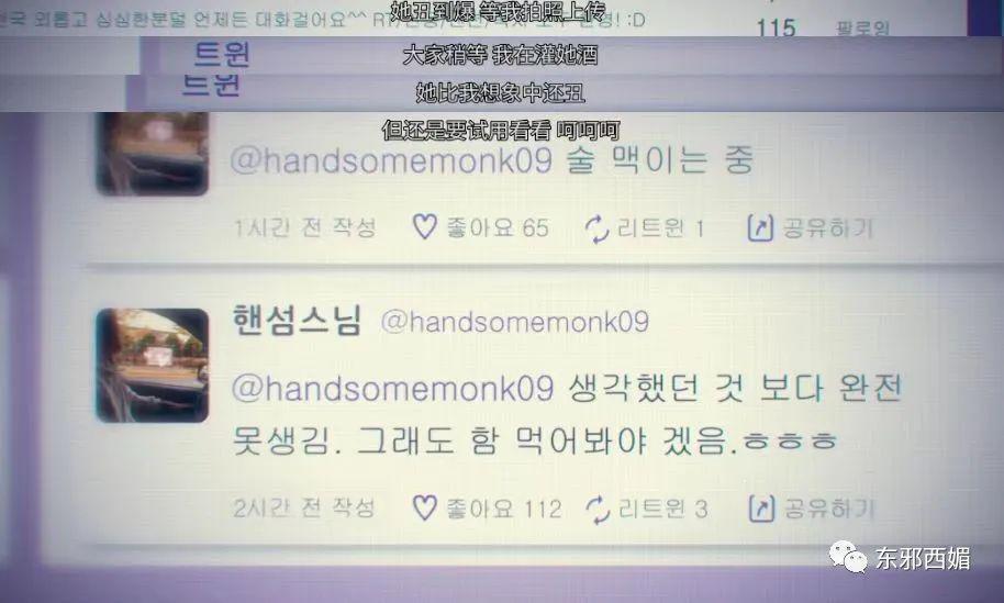 翻盘杀疯了！前夫再壕都压不住，这什么钮祜禄金丝雀