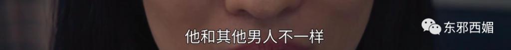 翻盘杀疯了！前夫再壕都压不住，这什么钮祜禄金丝雀