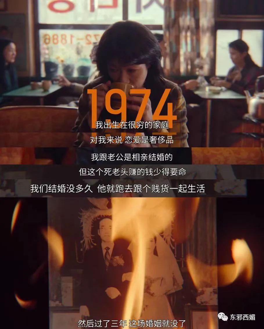 翻盘杀疯了！前夫再壕都压不住，这什么钮祜禄金丝雀