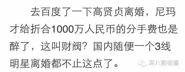翻盘杀疯了！前夫再壕都压不住，这什么钮祜禄金丝雀