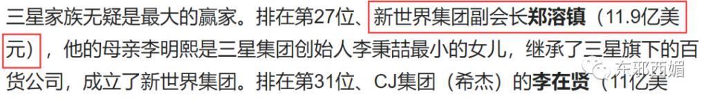 翻盘杀疯了！前夫再壕都压不住，这什么钮祜禄金丝雀
