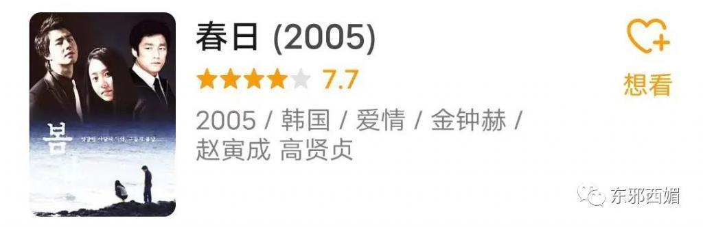 翻盘杀疯了！前夫再壕都压不住，这什么钮祜禄金丝雀