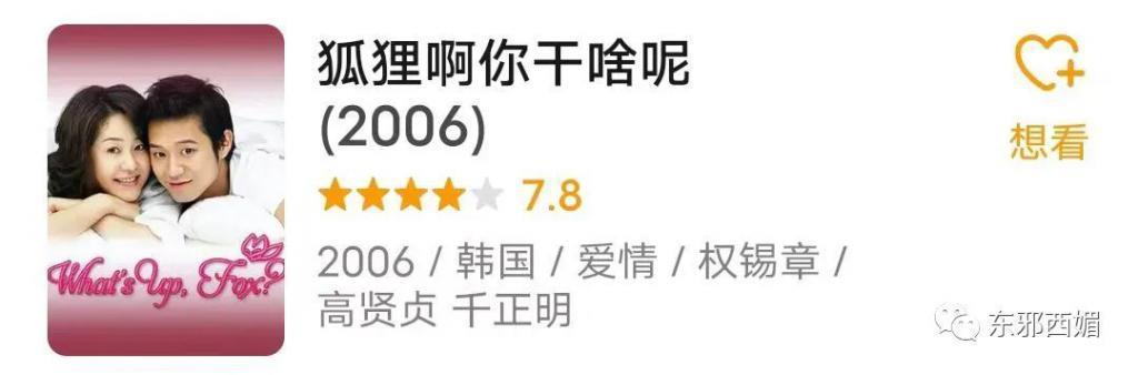 翻盘杀疯了！前夫再壕都压不住，这什么钮祜禄金丝雀