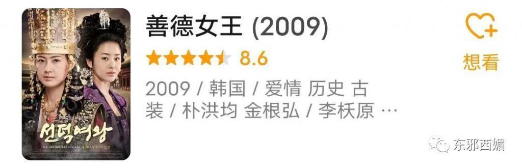 翻盘杀疯了！前夫再壕都压不住，这什么钮祜禄金丝雀