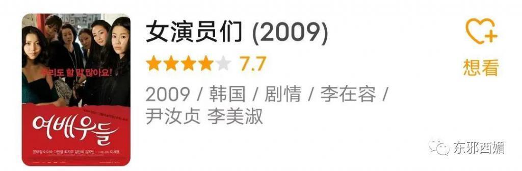 翻盘杀疯了！前夫再壕都压不住，这什么钮祜禄金丝雀