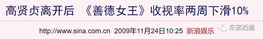 翻盘杀疯了！前夫再壕都压不住，这什么钮祜禄金丝雀