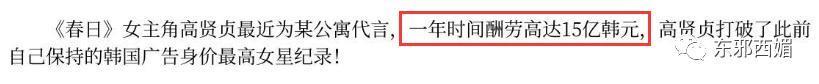 翻盘杀疯了！前夫再壕都压不住，这什么钮祜禄金丝雀