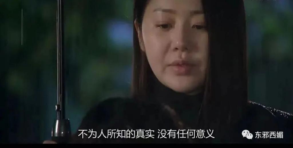 翻盘杀疯了！前夫再壕都压不住，这什么钮祜禄金丝雀