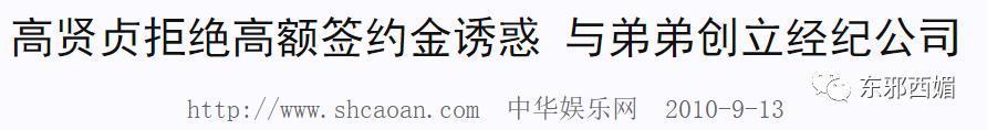 翻盘杀疯了！前夫再壕都压不住，这什么钮祜禄金丝雀