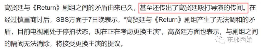 翻盘杀疯了！前夫再壕都压不住，这什么钮祜禄金丝雀