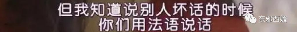 翻盘杀疯了！前夫再壕都压不住，这什么钮祜禄金丝雀