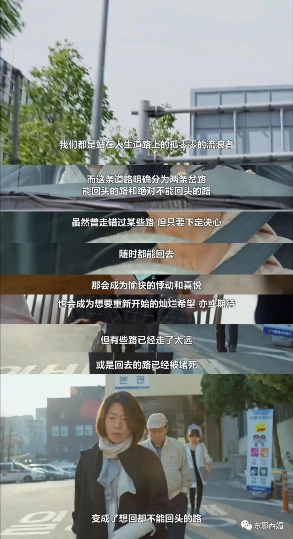 翻盘杀疯了！前夫再壕都压不住，这什么钮祜禄金丝雀