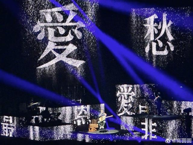高圆圆晒照去看李宗盛演唱会 低调乘地铁对镜萌趣摆拍