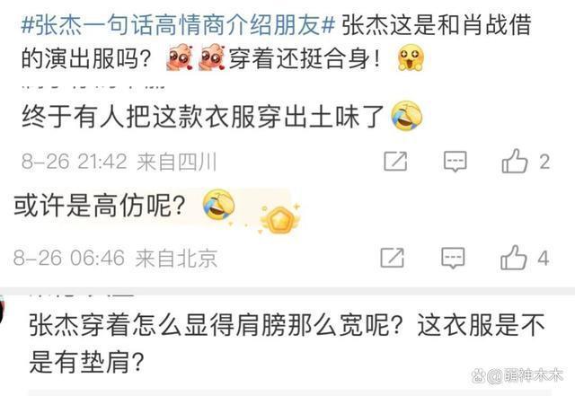 赵丽颖张杰合影遭群嘲，露脐装穿搭显土气，美颜遮不住疲惫