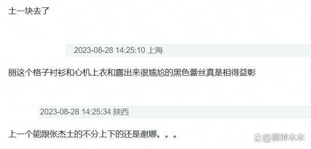 赵丽颖张杰合影遭群嘲，露脐装穿搭显土气，美颜遮不住疲惫