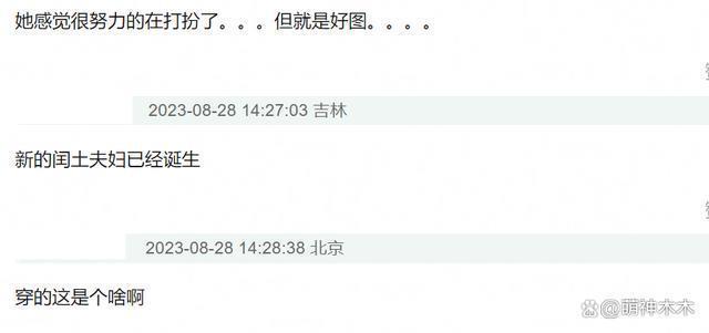 赵丽颖张杰合影遭群嘲，露脐装穿搭显土气，美颜遮不住疲惫