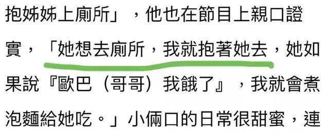 大S也是个纸老虎