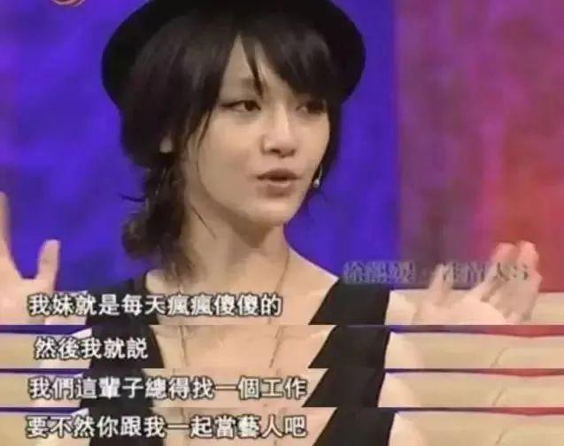 大S也是个纸老虎