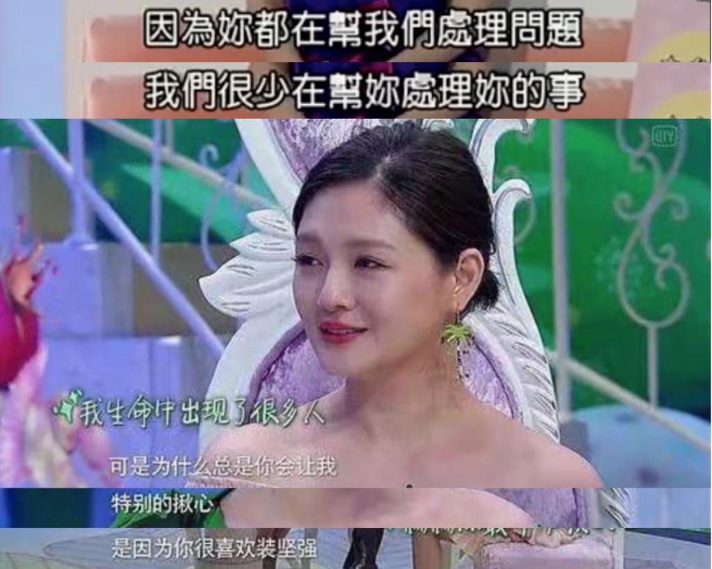 大S也是个纸老虎
