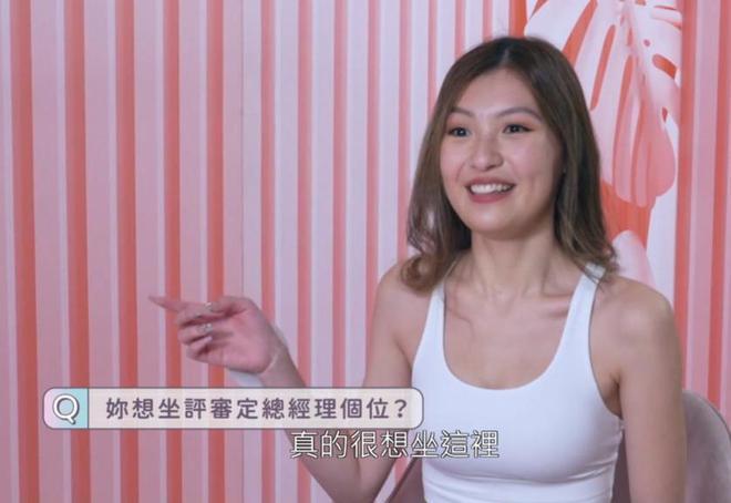 香港小姐决赛名次出炉，前三甲日常素颜照曝光，网评一言难尽