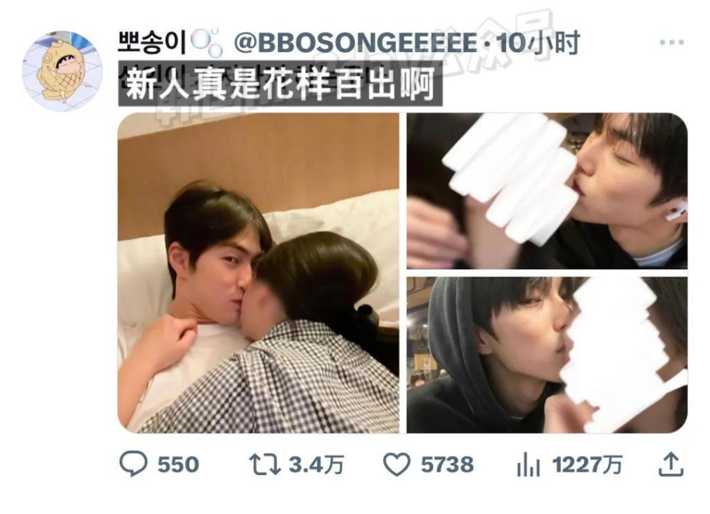 辣眼睛？疑似SM新男团成员酒店亲密照被曝光