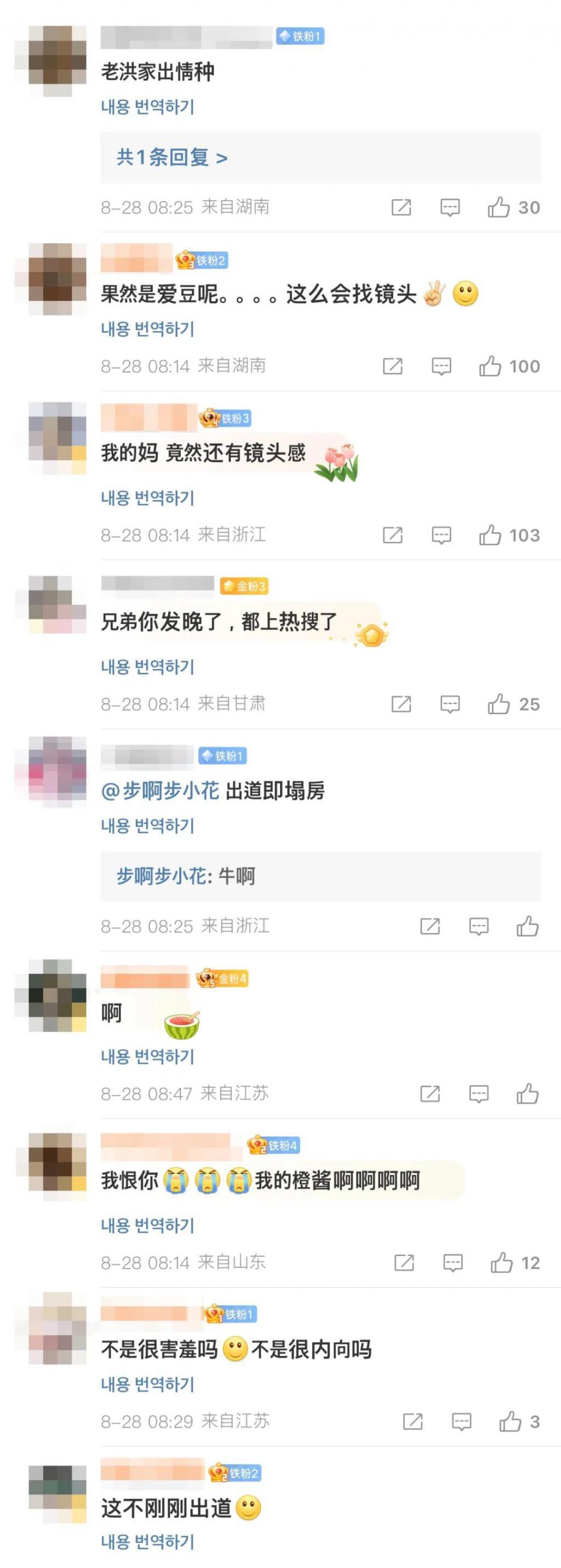 辣眼睛？疑似SM新男团成员酒店亲密照被曝光