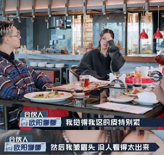 她怎么又被骂了？