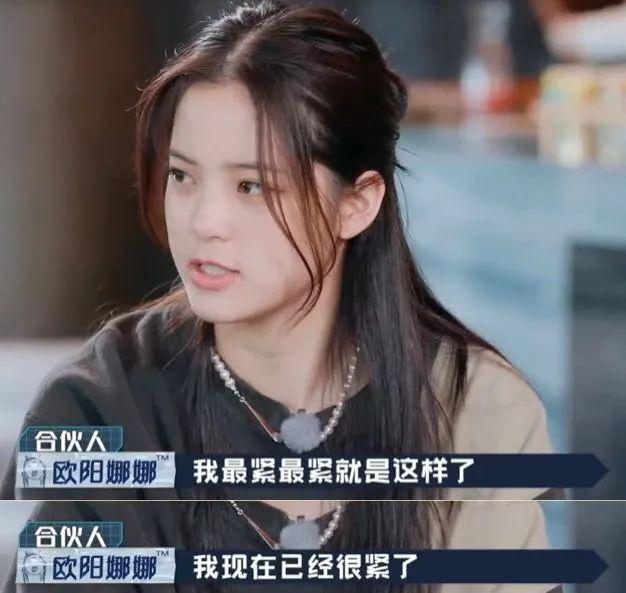 她怎么又被骂了？