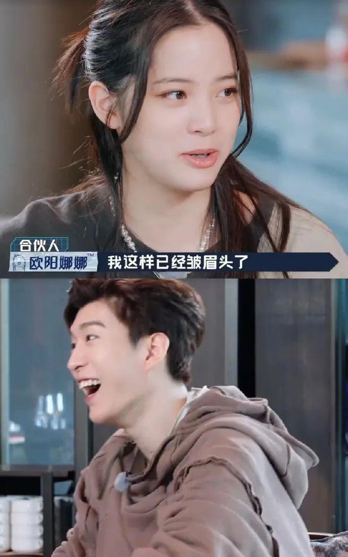 她怎么又被骂了？