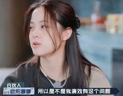 她怎么又被骂了？