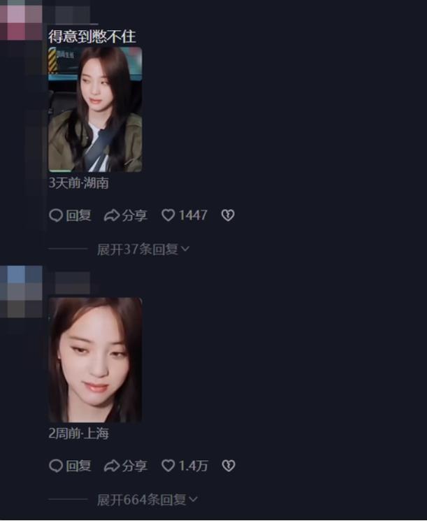 她怎么又被骂了？