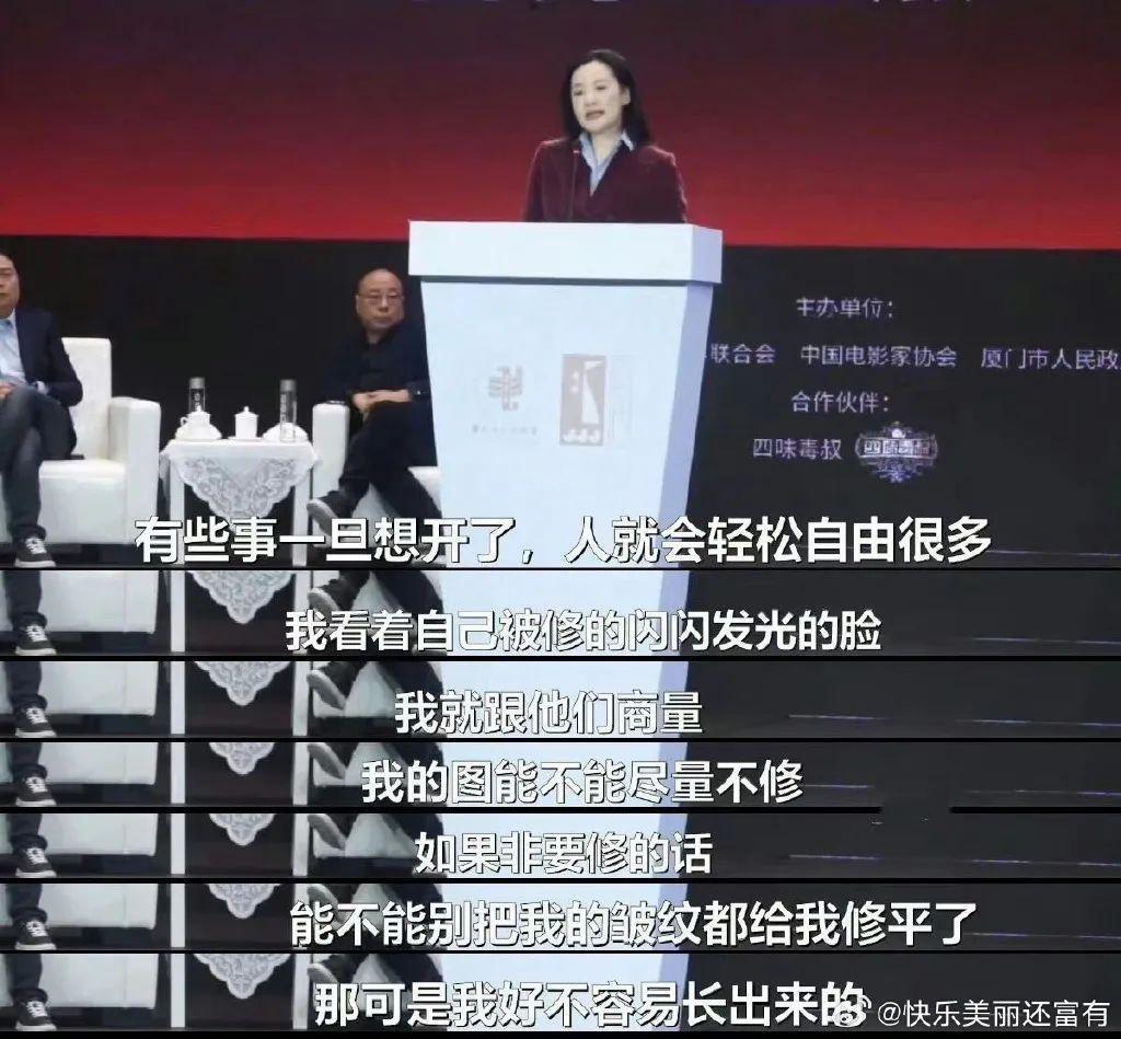 她怎么又被骂了？