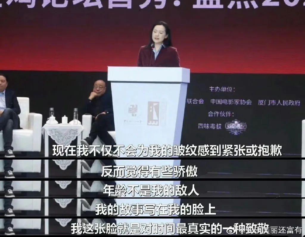 她怎么又被骂了？