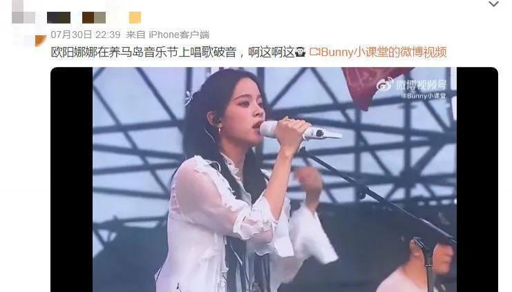 她怎么又被骂了？