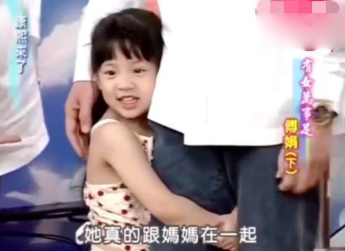 她怎么又被骂了？