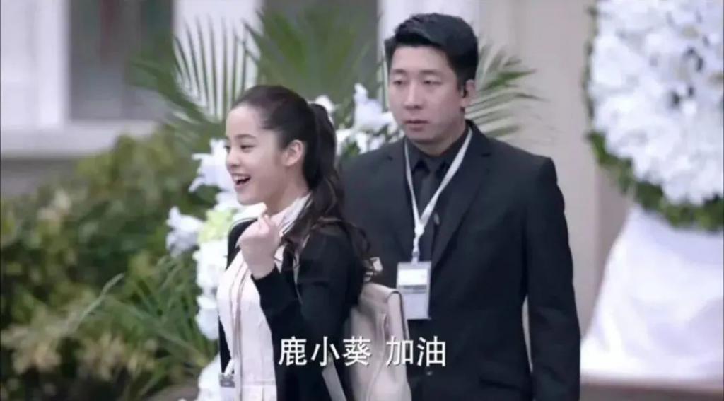 她怎么又被骂了？