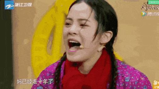 她怎么又被骂了？