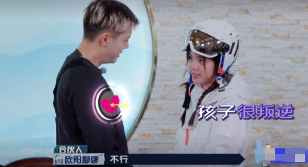 她怎么又被骂了？