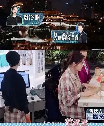 她怎么又被骂了？