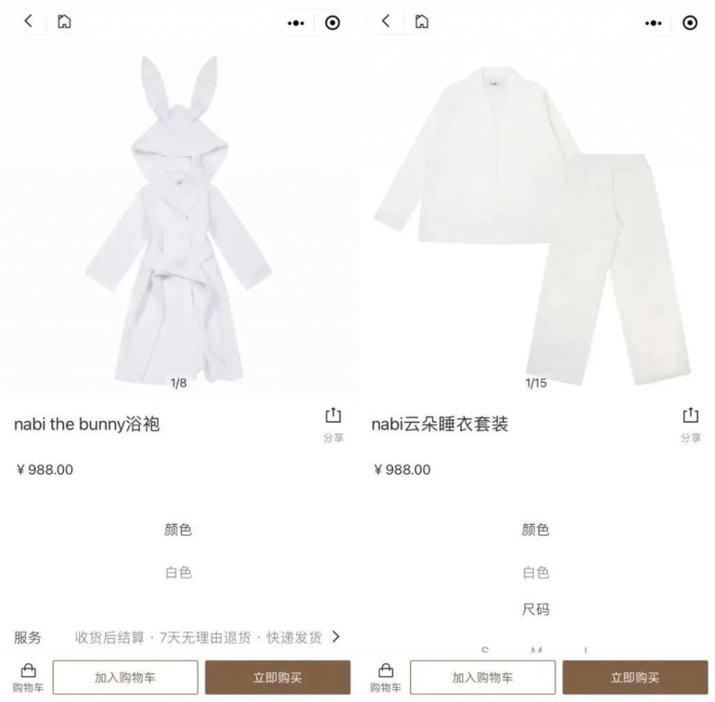 她怎么又被骂了？