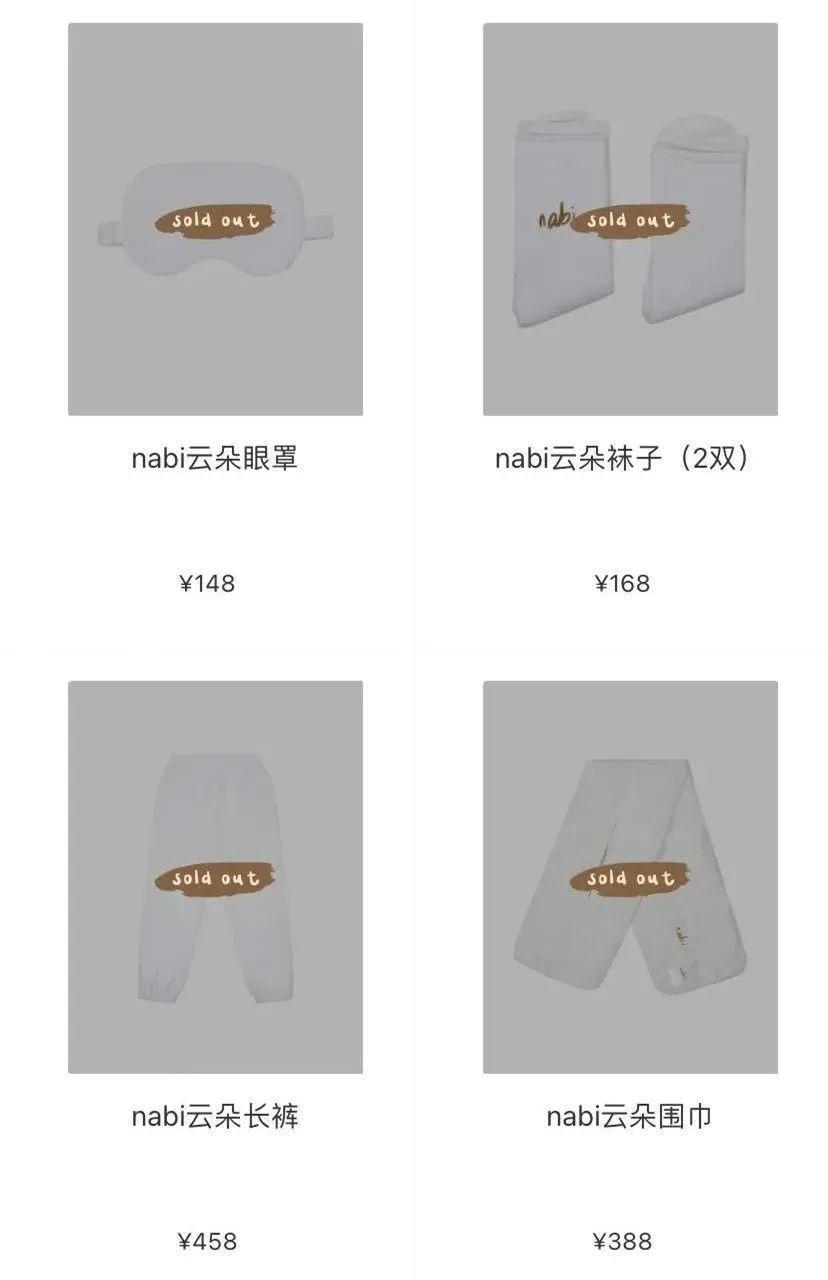 她怎么又被骂了？