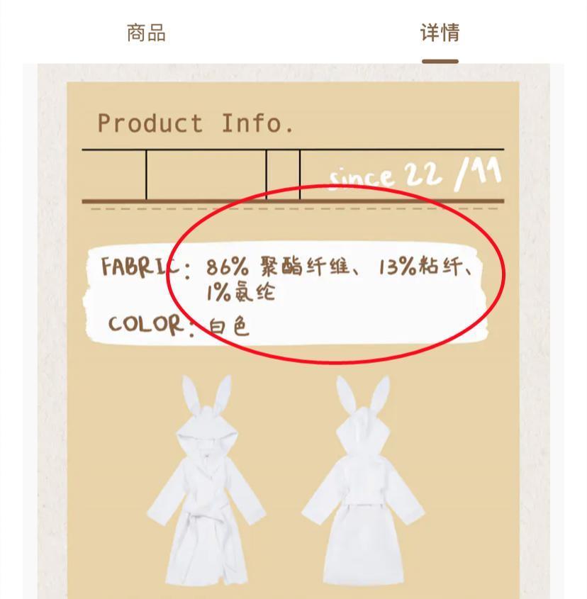 她怎么又被骂了？