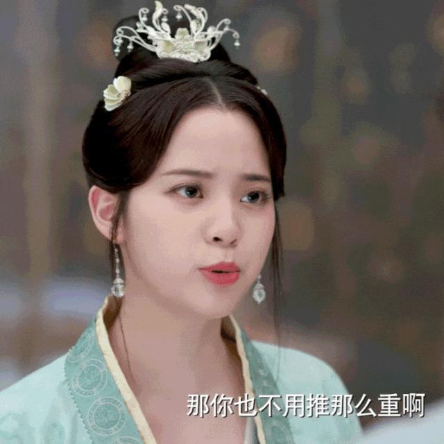 她怎么又被骂了？