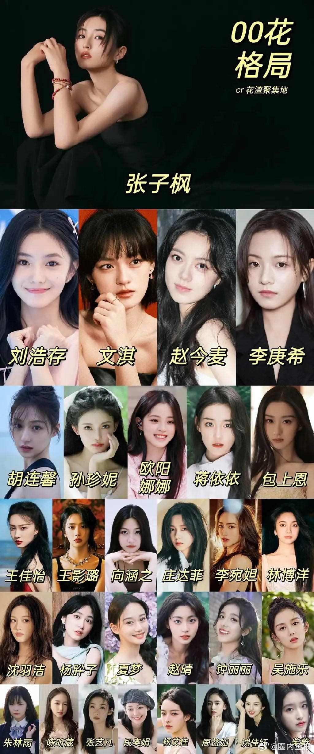 她怎么又被骂了？