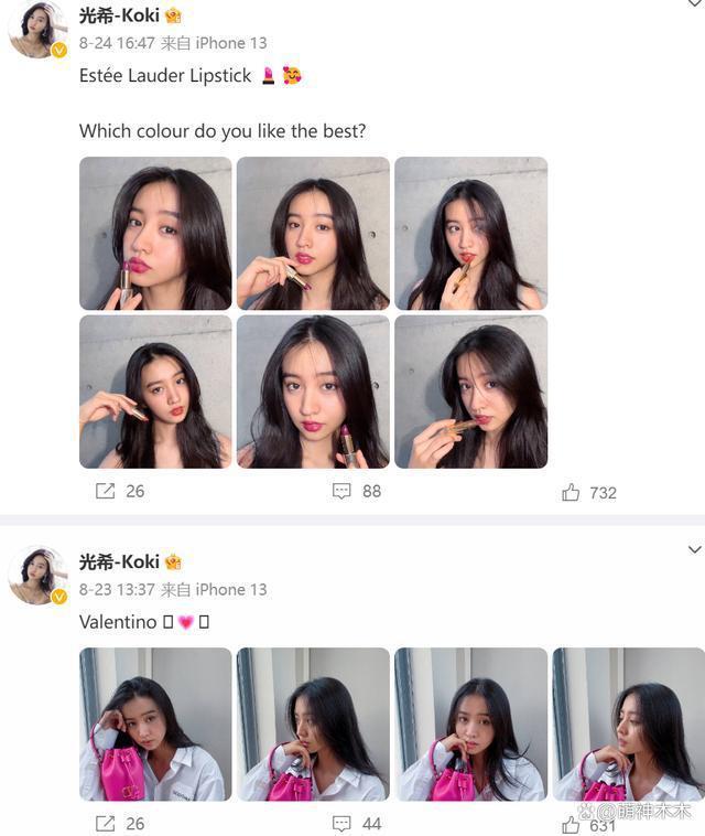 木村光希硬照翻车，发型贴头皮妆感显脏，鼻环透视装一言难尽