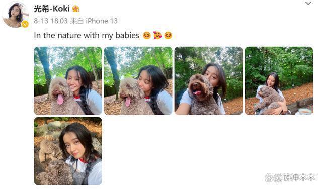 木村光希硬照翻车，发型贴头皮妆感显脏，鼻环透视装一言难尽