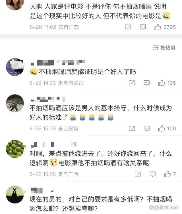 《燃冬》遇差评导演叫屈，邵艺辉导演发文嘲讽，扑街使人发疯
